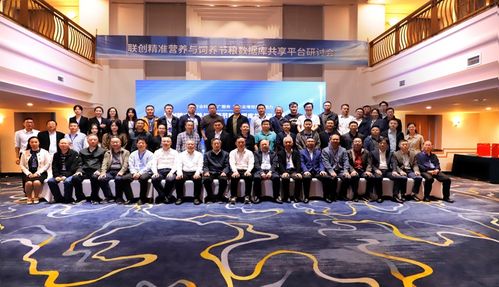 請關(guān)注2024中國飼料工業(yè)展覽會新技術(shù) 新產(chǎn)品發(fā)布會